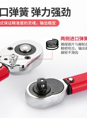 套筒扭力扳手高精度可调式扭矩扳手快速棘轮公斤扳汽修工具