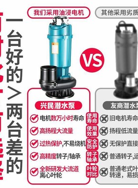 德国进口日本【首单直降】潜水泵220V家用高扬程3寸4寸大流量抽水