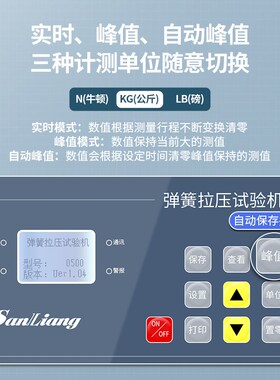 三量数显弹簧测力机测力计拉力压力试验机测试仪器伸缩力度测量仪
