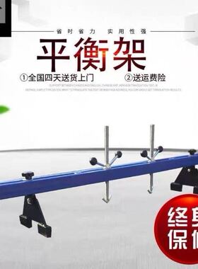 新款汽车引擎吊架平衡支架引擎固定吊架翻转架支架引擎平衡架