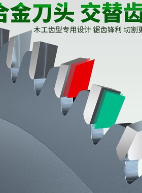 木工锯片模板免漆板铝合金台锯电圆锯角磨机切割机锯铝机装修锯盘