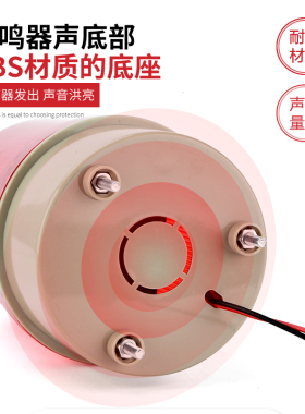 LED频闪灯报警器爆闪LTE-5101报警闪烁灯12v24V48v36v220V警示灯