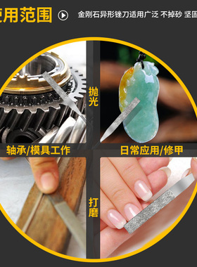 NHKING异形锉刀套装气动合金什锦钢挫金刚石挫刀打磨工具MBF-90