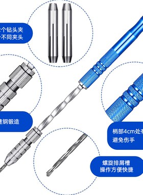 手捻钻小型手工钻文玩模型DIY钻眼工具半自动手摇钻钻孔迷你手钻