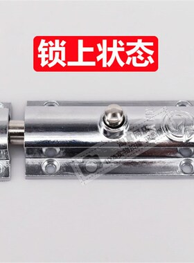 4寸插销锁门窗自动弹簧插销卫生间自动弹簧插销门窗插销门栓门销