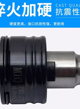 UMLO GT12 GT24 TC820电动攻丝机钻机床攻丝夹头国标日标丝锥夹套