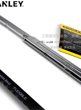 STANLEY/史丹利 可调钢锯架钢锯条钢锯弓手工锯木工手工锯15-265-
