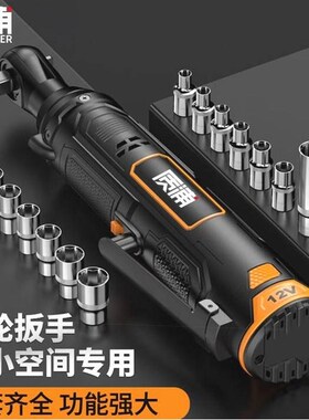 德国进口质浦棘轮扳手桁架电动扳手角向90度快速直角充电行架起子