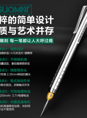 微型雕刻笔电动雕刻刀核桃琥珀印章雕刻工具迷你打磨机去字电磨机