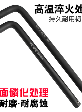 套筒扳手弯杆 拓力士重型L型扳头加力杆加长接杆连接旋具维修工具