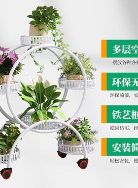 花架子家用室内阳台装饰铁艺置物架客厅简约多层落地式绿萝花盆架