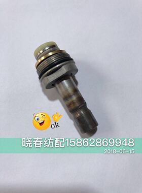 津田喷气织布机配件ZAX电磁阀阀芯动静组合防进口电磁阀芯