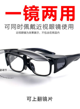 近视墨镜开车专用夹片式套镜偏光太阳镜男眼睛潮流眼镜女2022新款