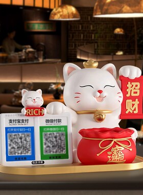 招财猫摆件开业新店铺前台收银台二维码收钱招财进宝发财礼物装饰
