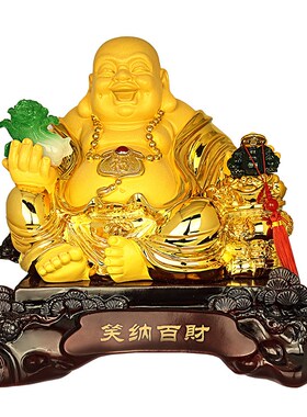 《笑纳百财》弥勒佛菩萨大肚笑佛像招财白菜摆件家居开业乔迁礼品