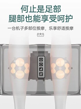 云易足疗机捏脚多功能加热揉捏按足底按摩器脚部按摩仪送老人礼物