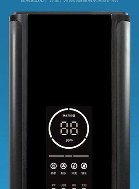 侧显600G大通量100RO反渗透纯水机通用滤芯TDS值显示400g无桶直饮