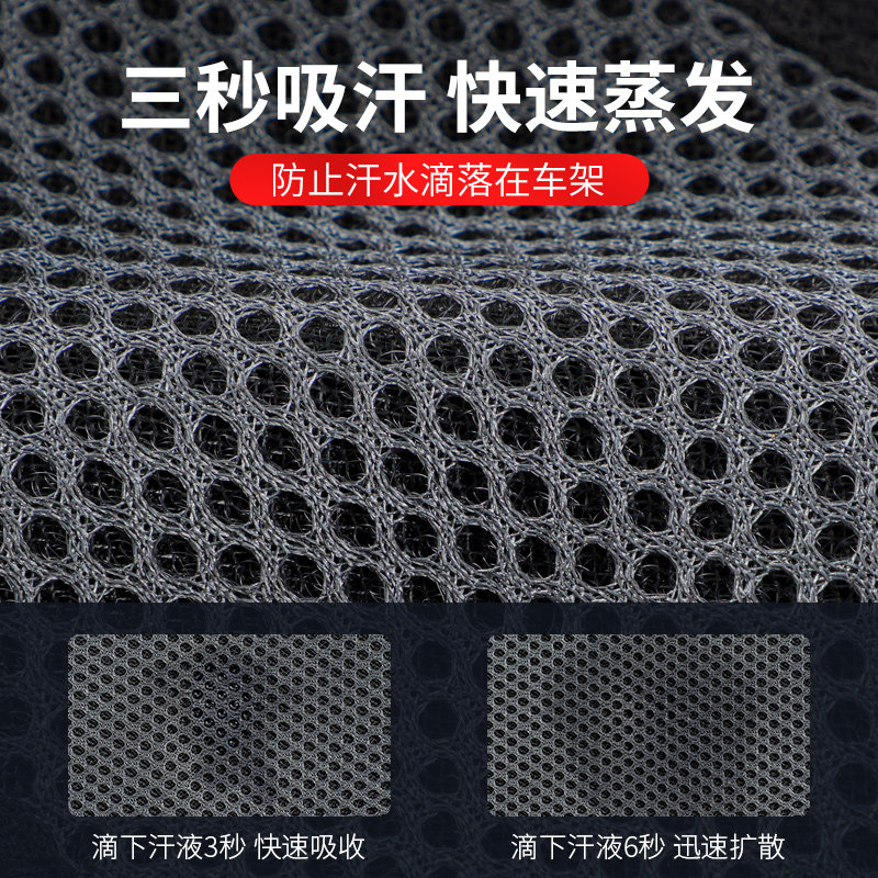 West rider riding platform sweat-proof mesh bicycle sweat-proof strip road mountain dynamic bicycle riding training accessories