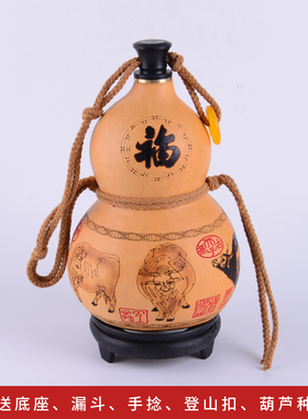 酒葫芦装酒天然酒壶一斤装济公酒葫芦随身仿古摆件醉酒李白二斤