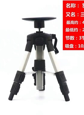 罗盘架三脚架支架避无磁罗盘三角架带水平仪吸托盘便携专业罗经杖