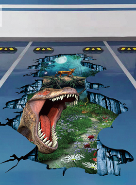 3d地贴立体地画地下车库地面贴纸私人车位贴画商场活动地板画恐龙