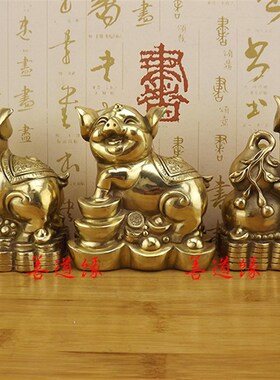 纯铜猪摆件黄铜金猪招财纳福猪发财猪十二生肖猪聚宝盆可爱猪摆件