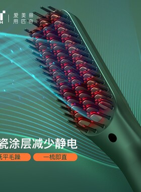 电动梳子男士专用发型师吹头发型蓬松定型女卷发梳背头排骨梳头梳