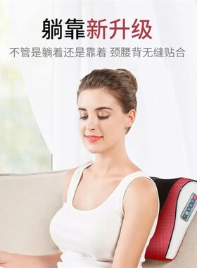 颈椎按摩器多功能按摩枕头家用按摩颈椎枕头套肩颈腰背部揉捏靠垫