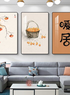 2024新款客厅装饰画三联北欧沙发背景墙简约大气壁画卧室餐厅挂画