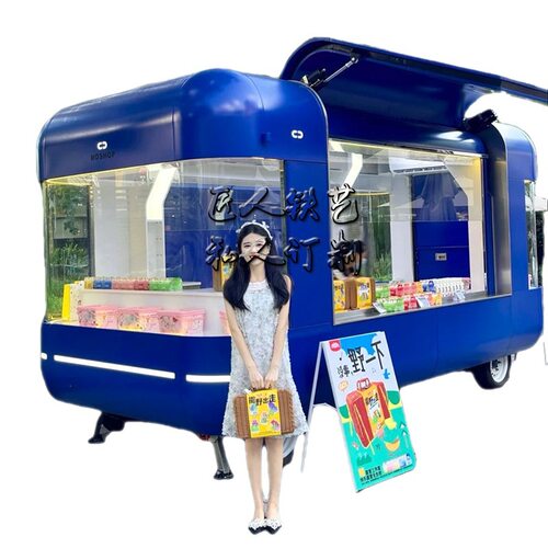 多功能餐车可移动咖啡车奶茶冰淇淋售卖车网红小吃美食甜点餐饮车 - 图3