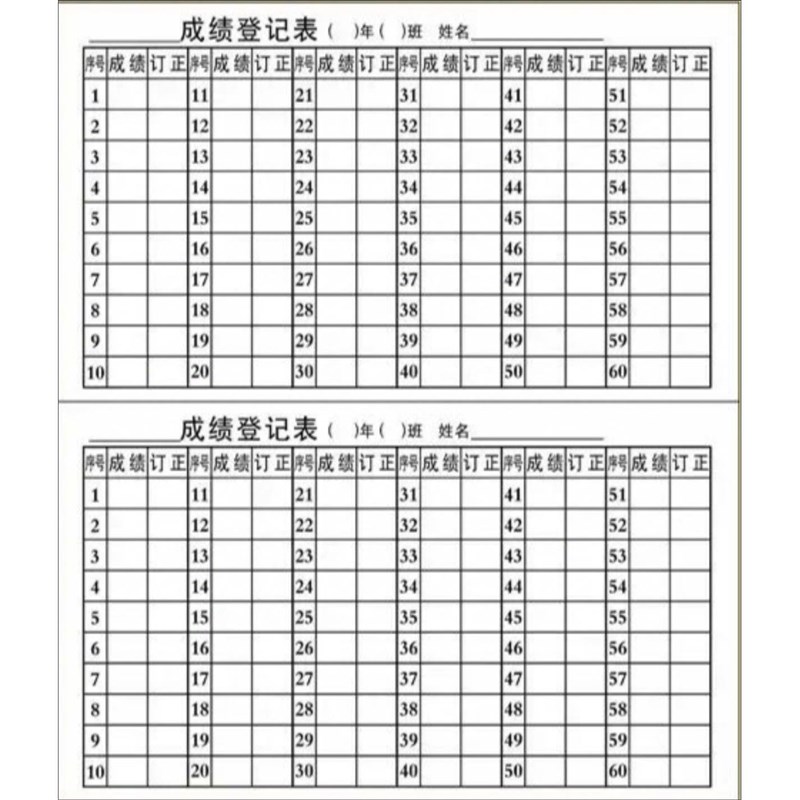 Statistical record score registration form sticker tracking correction homework attendance sheet self-adhesive sticker