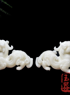 天然阿富汗白玉貔貅摆件招财飞天皮丘客厅办公室玄关装饰开业礼品