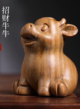 天然紫檀玉檀绿檀萌牛牛生肖实木雕刻手把件摆件复古工艺礼品摆饰