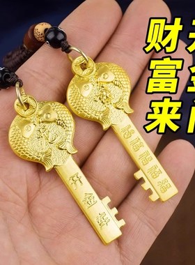 2026招财十二生肖开财库的金钥匙开金库扣纳福吊坠纯黄铜钥匙挂件