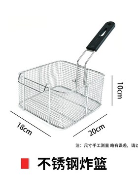 油炸机专用加厚不锈钢回油盘油锅原厂接油桶不锈钢炸篮油渣铲炸炉
