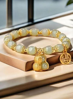 新款 好事花生福牌幸运手链小众设计气质百搭学生手串闺蜜礼物玻