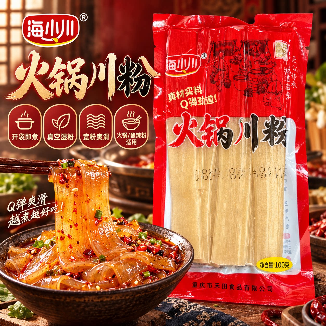 图4