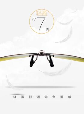 日夜两用夹片偏光太阳镜开车近视眼镜晚上专用男款驾驶墨镜防强光