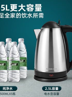 格来德纯钛红色烧水壶保温一体家用自动恒温电热水壶智能快煮壶