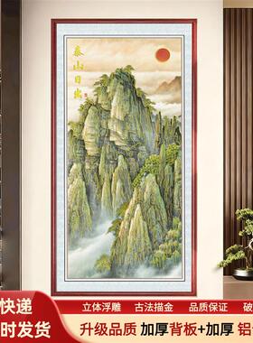 松鹤延年九鱼纳福玄关画浮雕描金铝合金框入户新款中式吉祥装饰画