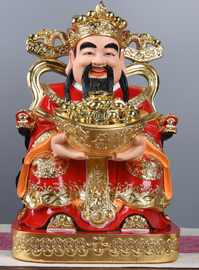财神爷神像家用供奉客厅办公室店铺开业树脂彩绘文财神像佛像摆件