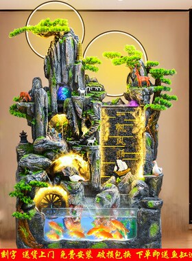 大型落地假山循环流水喷泉鱼缸客厅户外玄关公司开业招财装饰摆件