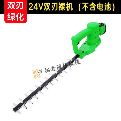 锂电修剪机电动无刷绿篱修剪机充电式大功率茶树修剪机园林绿化剪 - 图3
