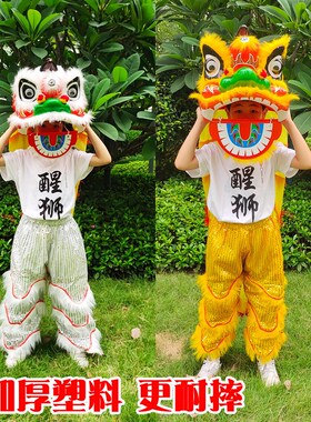 加厚狮子头舞狮道具含服装配件 适用于儿童学生醒狮表演6寸与9寸