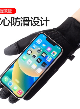 手套男秋冬保暖防寒加绒手套露指头触摸屏幕防滑开车耐麿五指冬天