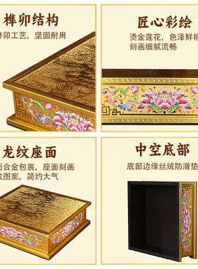珐琅彩佛像底座 神像加高莲花座观音菩萨垫高供奉台供座台财神爷