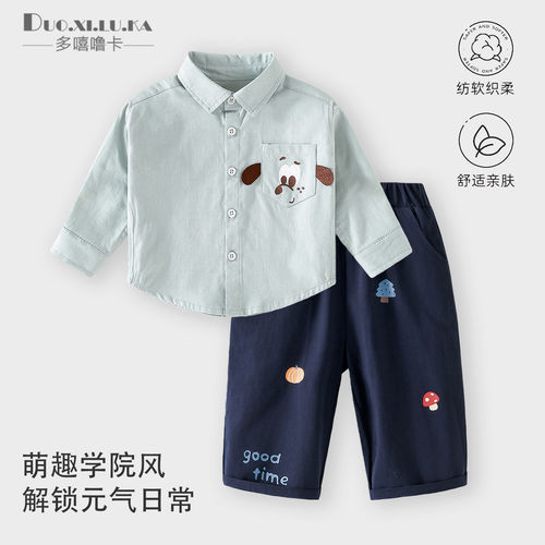男女童衬衫春秋儿童长袖衬衣宝宝秋装新款春秋季薄款小童上衣套装 - 图3