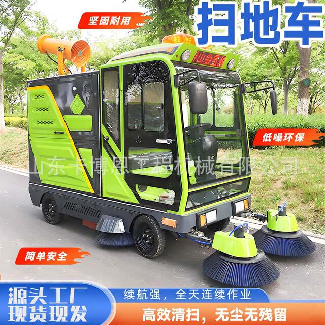 ເຕັມອັດຕະໂນມັດ sweeper ຊັບສິນຖະຫນົນຫົນທາງສຸຂາພິບານອຸດສາຫະ ກຳ ສວນອຸດສາຫະ ກຳ sweeper ໄຟຟ້າພະລັງງານ ໃໝ່ ຂັບລົດ sweeper