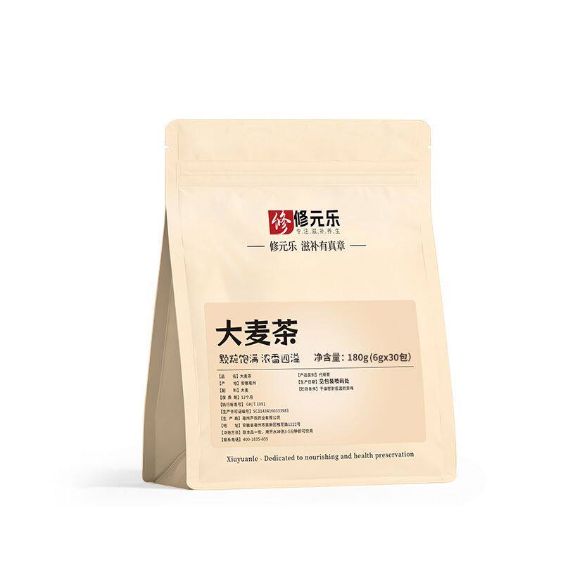 修元乐熟大麦茶炒熟正品大麦茶泡水喝原味烘焙无糖五谷养生茶180g