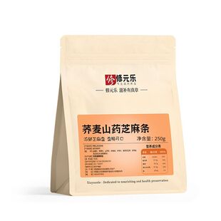 修元乐山药芝麻条250g传统早餐滋补食品